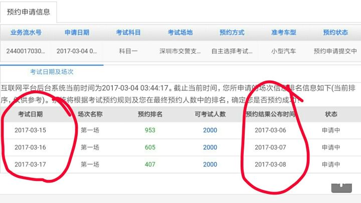 be10c516fea549d2b558fbb0dd37210f.jpeg!detail