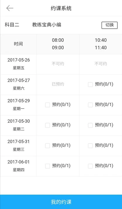 学员3.jpg_18352fc8