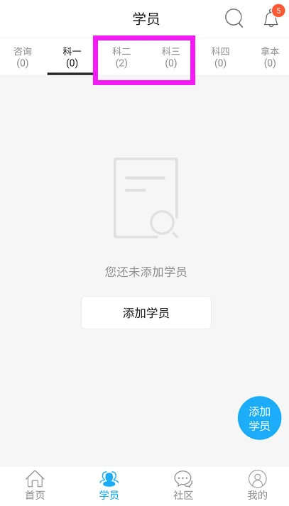 教练2.jpg_d6cde3ba