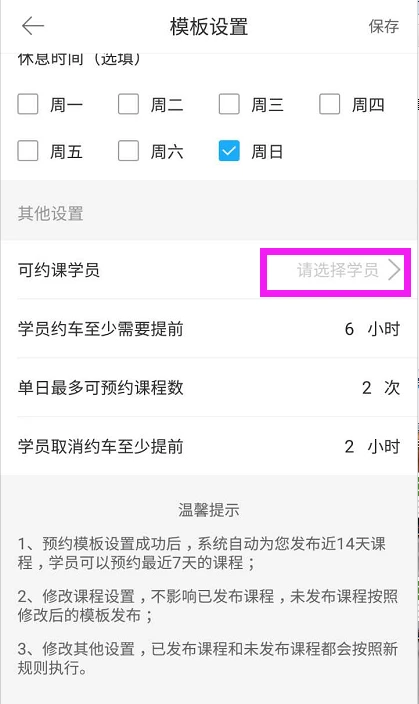 教练.jpg_db811bb9