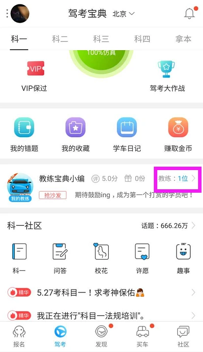 学员.jpg_2094eddc