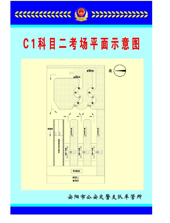 安阳安运分考场图片