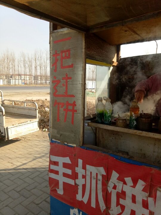 元旦过后,还能约考科三吗?