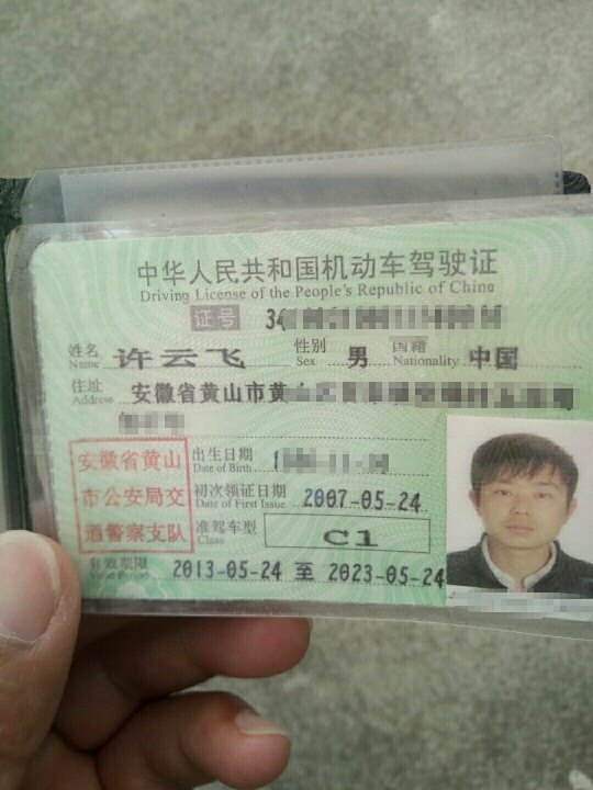 下个星期二考科目四了,希望当天换B本了