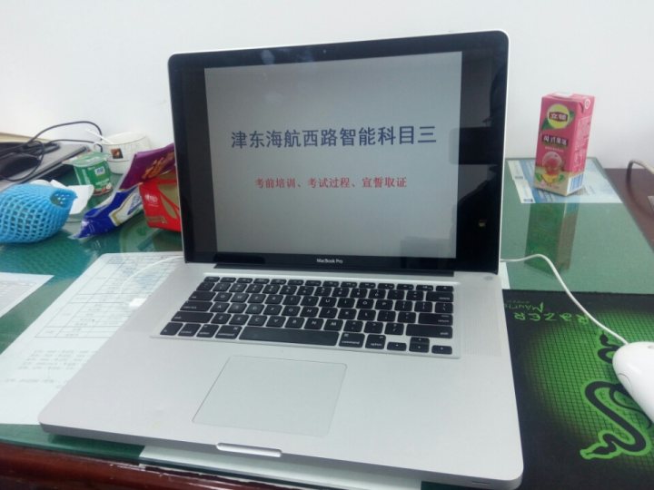 2018-3-20邢宝忠教练前往天津市交管局车辆管