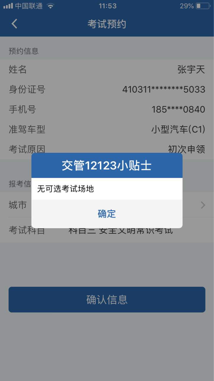 edf1f4b4f2284d3d86f16180a556805d.png!2max1920