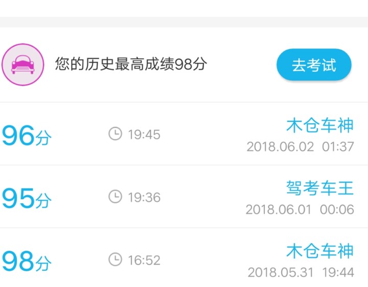 2018-06-02 07:21 能 王金魁2018-06-02 07:22 可以 吴如华2018-06-02