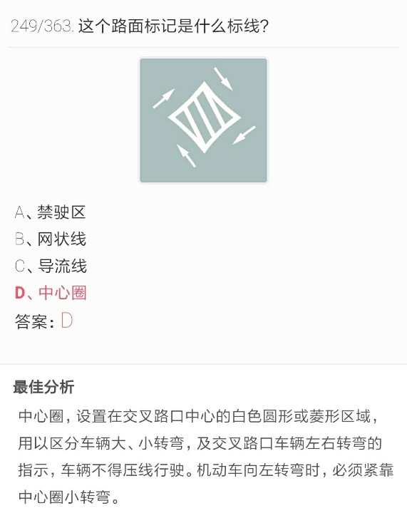 中心圈(两个一样)