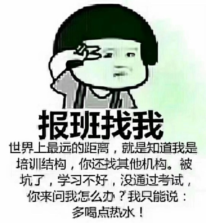 凯鹏驾校