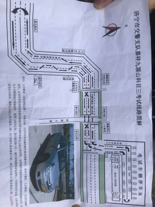 科三嘉祥九顶山