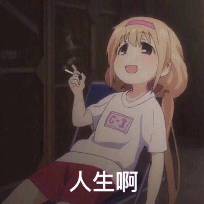 考科目三的女生不要随便插队喔