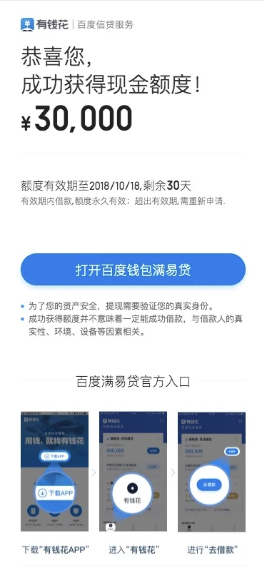 图片2.png_b8e0532f3f7ea