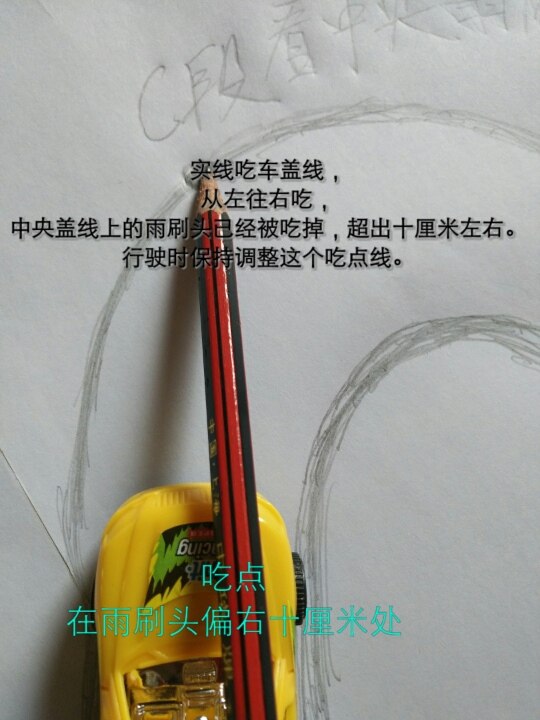 科目二《曲线行驶》真爱版