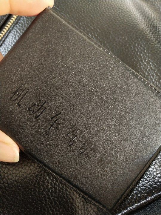 三顺达驾校学车咨询_三顺达驾校学车问答_三