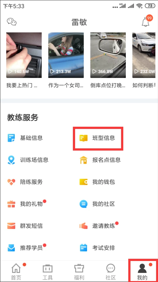 图片1-2.png_d25b34f43b73d