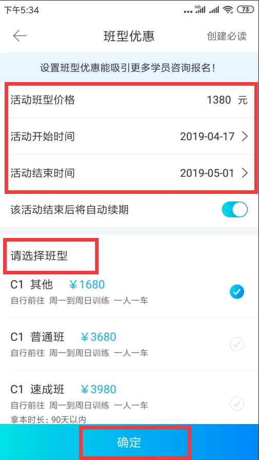 图片1-4.png_44ce9a38a8b78