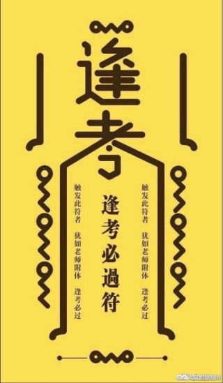 [鲜花][鲜花]2020-06-05 22:052闪闪的同学[渭南市]6月5号科二一把过