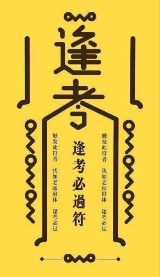 显达驾校学车咨询_显达驾校学车问答_显达驾校话题讨论【衡阳显达驾校