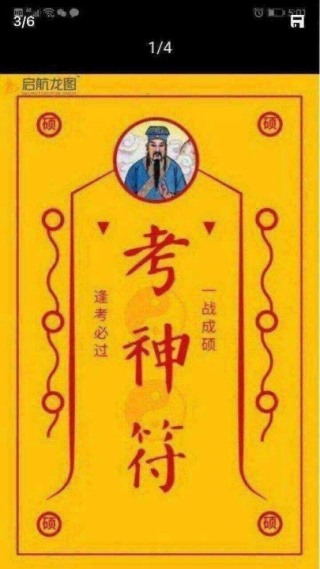 保佑下午第二次考科二一次过吧94