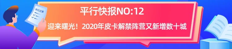 8.27.png_fc19d8ced1154