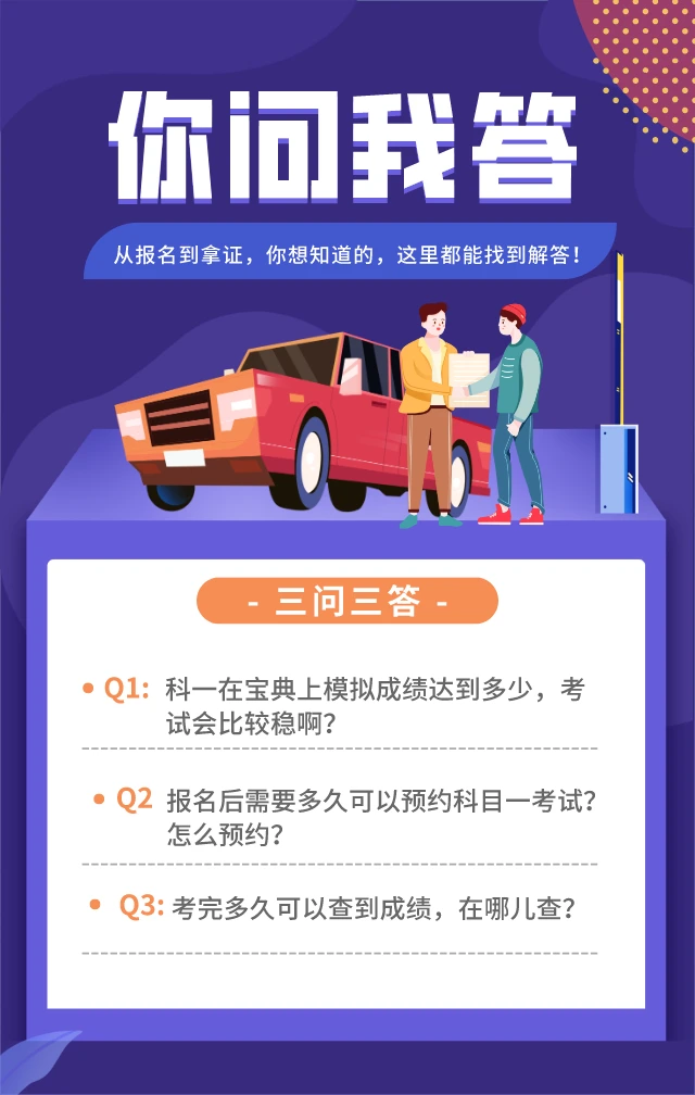 你问我答.png_c8224ab975a93