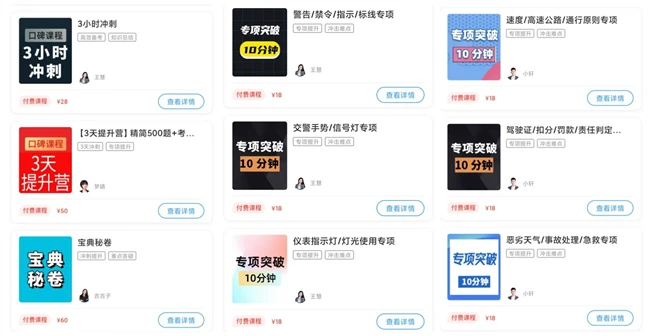 3小时冲刺_副本.png_3a68fa290ced1