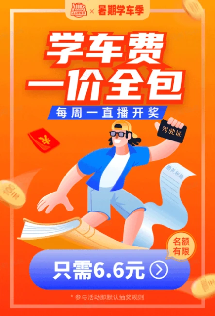 Lark20210618-141142.png_ac942da818e8e
