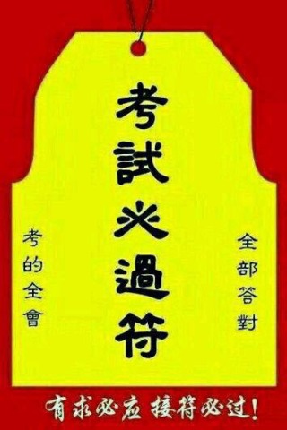 锦泰驾校学车咨询_锦泰驾校学车问答_锦泰驾校话题讨论【邯郸锦泰驾校